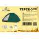 Палатка Totem Tepee 3 (V2)
