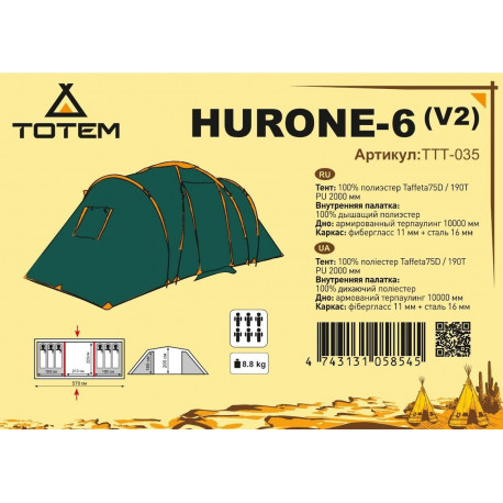 Палатка Totem Hurone